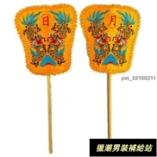 道教風水道家拜斗法器道家用品道士令旗幡寶蓋桃木劍拜斗令箭火焰鏡日月扇