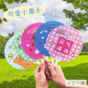 可愛小圓扇∣夏季 迷你可愛手持 圓扇 便攜 應援扇子 隨身小扇子 小圓扇子∣田庄小舖