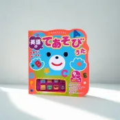 📖書蟲選書【英文童謠音效書 按鍵發聲互動音樂書 ABC兒歌啟蒙 】結合英文童謠與按鍵音效設計讓孩子邊聽邊學自然接觸英文