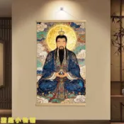🔥台灣出貨🔥國潮三清道祖畫像書房家用玄關供奉防水免打孔實木卷軸裝飾畫掛畫 媽祖 關聖帝君 財神爺 文昌帝君 招財