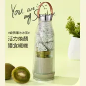 不二屋 迷你榨汁機 無線榨汁機 便攜榨汁杯 迷你果汁機 USB充電榨汁機 搖搖杯 禮品批發 家用輔食機 迷你隨身杯 果汁搖搖杯