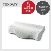 【TENDAYS】會員專屬回購 希臘蓋婭U型健康枕（購買前請務必聊聊洽詢）