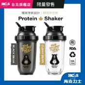 獨家限定! 加拿大GRIZZLY GEAR 健身 乳清搖搖杯 550ml