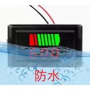 ►1409◄12V 24V 36V 48V 60V 自動偵測 防水直流電壓 兩線 鉛酸電池 電瓶 電動車 電量表顯示