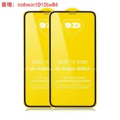 9D滿版玻璃貼 保護貼適用 VIVO IQOO 15 5G Y20 Y20S Y21 4G Y21S Y36 Y27