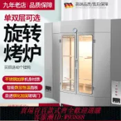 愛尚購物 {可刷卡 打統編}新24型燃氣熄火保護商用烤鴨爐電熱26型烤紅腸專用烤箱旋轉烤雞爐