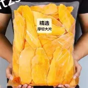 💯台出🔥熱銷 芒果乾500克袋裝厚切芒果乾泰國特產果脯蜜餞水果乾休閑辦公室零食