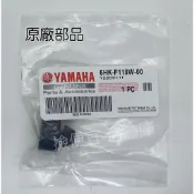 清倉庫料號:5HK-F118W-00 YAMAHA山葉原廠部品 防震橡膠停止器 引擎吊架  避震橡膠 RS 100