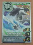 百獸大戰-台灣正版-第4彈-強化銀卡-巨浪中的緊急出動(S-037)可搭配戈爾札德.迦雷奧-台灣正版
