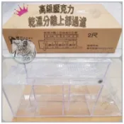🐳 乾濕分離 上部式過濾槽 上部過濾器 過濾盒 乾溼分離 2尺/3尺 京京水族