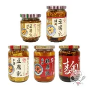 江記 甜酒豆腐乳/米醬豆腐乳/紅麴豆腐乳/蔴油豆腐乳 腐乳 拌飯 拌麵 配粥 料理調味