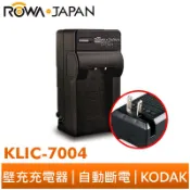 ROWA 樂華 KODAK KLIC-7004 FNP50 壁充充電器 EasyShare M1033 M1093 IS