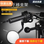 【免運特惠】本田REBEl500 叛逆者改裝後照鏡下移反光鏡 Rebel500