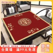 臺灣出貨 中式麻將墊撲克牌桌墊棋牌室專用桌墊打撲克隔音止滑墊桌面保護墊