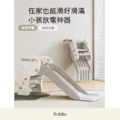 Anbibi 兒童室內摺疊溜滑梯｜加長滑道 防滑踏板 安全穩固 好收納 小空間適用 居家放電神器 寶寶遊戲溜滑梯