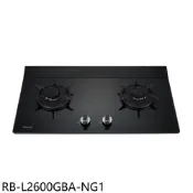 【全聯線上購】【Rinnai 林內】二口爐檯面爐瓦斯爐天然氣RB-L2600GBA-NG1(全省安裝 陶板屋券1張)
