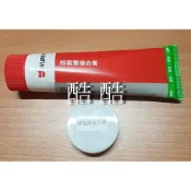 公司貨 福士 WURTH 排氣管接合膏 冷氣膠 分裝小包裝10克 20克裝