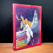 ◤降價出清💥絕版稀有 命理珍藏《紫微斗數心得》潘子漁編著｜水牛圖書（民86）