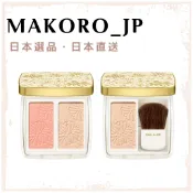 2026 秋季限定 | PAUL&JOE 腮紅 打亮 修容 頰彩 腮紅盤 臉部調色盤 日本專櫃