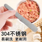 協貿國際日用品生活2館 餡挑304不銹鋼挖餡料勺 包餃子包子餛飩餡鏟餡尺家用水餃挑餡板