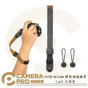 CameraPro相機專家 PEAK DESIGN 快裝潮流腕帶 Cuff 沙漠黃 相機 手腕帶 快槍手 伸縮 快拆 時尚潮流 公司貨 ◎相機專家◎