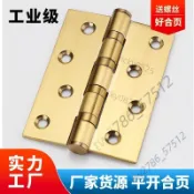 【台灣嚴選】不鏽鋼摺疊五金大全門鉸鏈木門子母4寸5寸軸承合頁平開大門合葉房 L