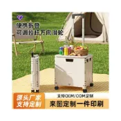 (店+)【阿光優選】收納箱置物盒 便攜折疊購物車買菜車小拉車萬向輪塑料拉桿車推車戶外野餐露營車 大收納箱
