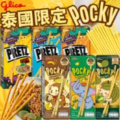 《GLICO》泰國限定版 Pocky｜香蕉 芒果 榴槤 冬蔭功 玉米 打拋豬｜泰國 餅乾棒 格力高 固力果｜大掌櫃團購