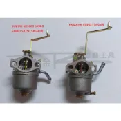 (店+)SUZUKI SX1000 SX650 SX750 SX800 SX900 適用化油器 發電機化油器 鈴木