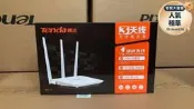 騰達F6 阿里智慧四天線無線路由器 穿牆光纖WIFI分享器 高速穩定遊戲專用