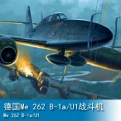 協貿國際日用品生活11館 小號手 HOBBY BOSS 1/48 德國Me 262 B-1a/U1戰斗機 80379