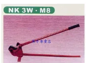 黑手專賣店 附發票日本製造 SUPER 品牌 螺桿切斷器 替刃 全牙螺絲剪 尺寸齊全 螺絲剪 螺絲裁切器