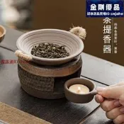 烤茶提香器 日式烤茶爐 圍爐焙茶器 茶葉提香爐 蠟燭烘茶烤茶溫茶爐