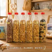 【菊嬤花生真涮嘴🥜】信興名產｜澎湖名產｜瓶裝花生｜辣味｜麻辣｜蒜味｜海苔｜九層塔｜五香｜口味任選