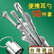 爆款下殺⚡【3萬人好評】不銹鋼掏耳神器掏耳勺埰耳工具套裝成人兒童耳扒挖耳勺耳朵清潔器