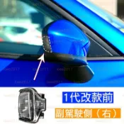 新品 CX5 CX-5 CX 方向燈 LED MAZDA 馬自達 後視鏡 照後鏡 外殼 後視鏡殼 照後鏡殼 1代 一代