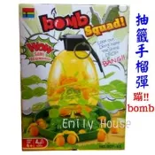 【愛蜜莉玩具】親子互動桌面遊戲/運氣抽籤手榴彈/抽簽遊戲/親子互動兒童益智玩具2-4人可玩