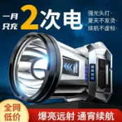 喜挖2店 頭燈手電筒強光超亮遠射LED可充電防水頭戴式礦燈超長續航釣魚燈