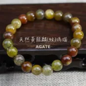 🌏彩蘊藝品🌏天然黃龍麟瑪瑙手珠 簡約百搭龍紋佛珠 男女情侶飾品禮物(贈刺繡收納袋，紅黃兩色，隨機贈一)