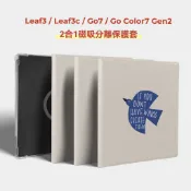 twosheep磁吸分離保護套適用文石Boox Go7 Go Color7 GenII Leaf3 Leaf2英文語錄