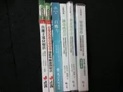 【珍寶二手書FA170】醫療靈媒 神奇西芹汁 自癒力二版 遠紅外線溫熱療法 負離子電位療法