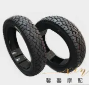 超耐尛130/90-15真空胎大地鷹王130-90-15錢江風暴太子前後耣胎