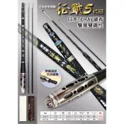 🔥最新五代/《沿海釣具》太平洋Pokee® 征戰 極品蝦 #紀念版彩鈦 蝦竿上興海老屋紅鑽彩鑽一代二代