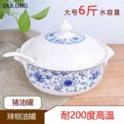 協貿國際日用品生活6館 景德鎮陶瓷湯碗雙耳防燙湯盆 有蓋保溫耐高溫豬油罐家用特大號6斤