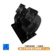 風錡 FC-160D 雙口手提多翼式送風機 地下室 排風扇 通風 抽風機 鼓風機 大風量 全新產品