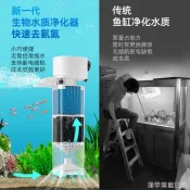 台灣出貨FJ 魚缸過濾器淨水循環三合一小型靜音增氧泵魚池馬桶吸便一體機養殖 janes19810422