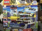 TAKARA TOMY Tomica 多美小汽車 百變自動停車塔-50週年紀念版及新急速彎道組 尾牙新年兒童禮物!