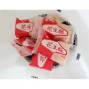 🍓金田旺 休閒食品 澎湖名產 奶油花生酥《花生酥》貢糖 花生貢糖 澎湖貢糖 花生糖(奶素)
