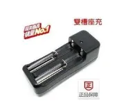 好用！便宜！正品南孚環高18650,16340,14500鋰電池  自停萬用充電器