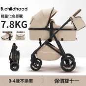 kidilo三合一輕便嬰兒推車 防震 可坐可躺高景觀帶安全 汽座 提籃 嬰兒車 可折疊